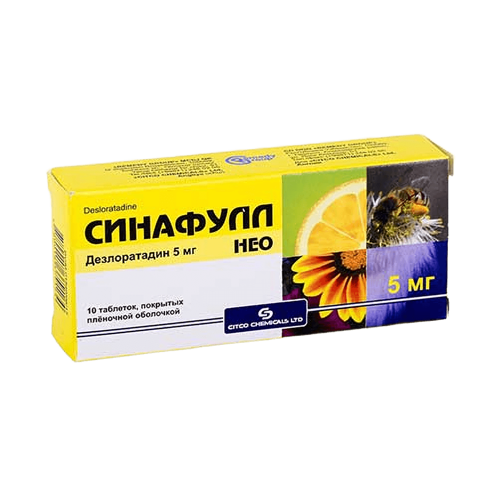 Синафулл Нео, 5 мг, таб. №10