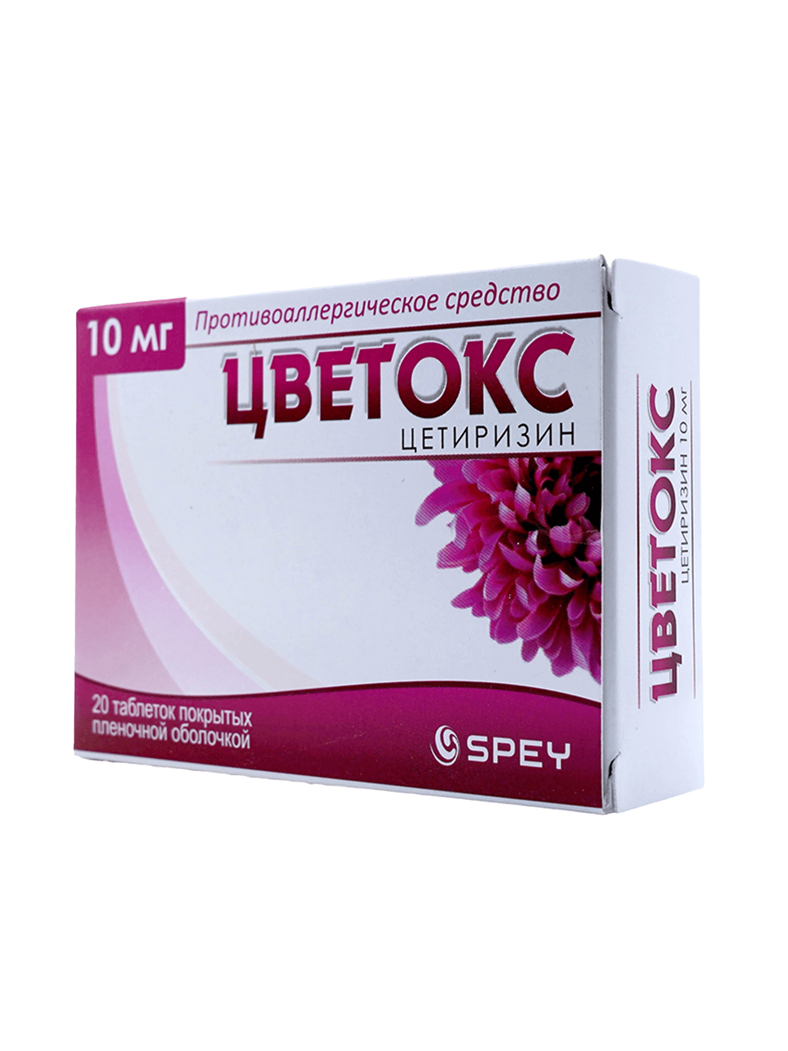 Цветокс, 10 мг, таб. №20