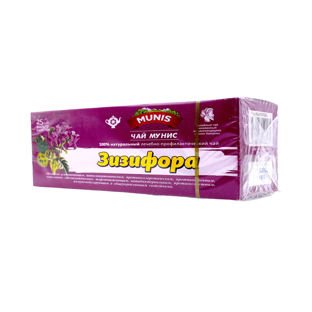 Травяной чай Зизифора Мунис, 1 г, пакетики. №25