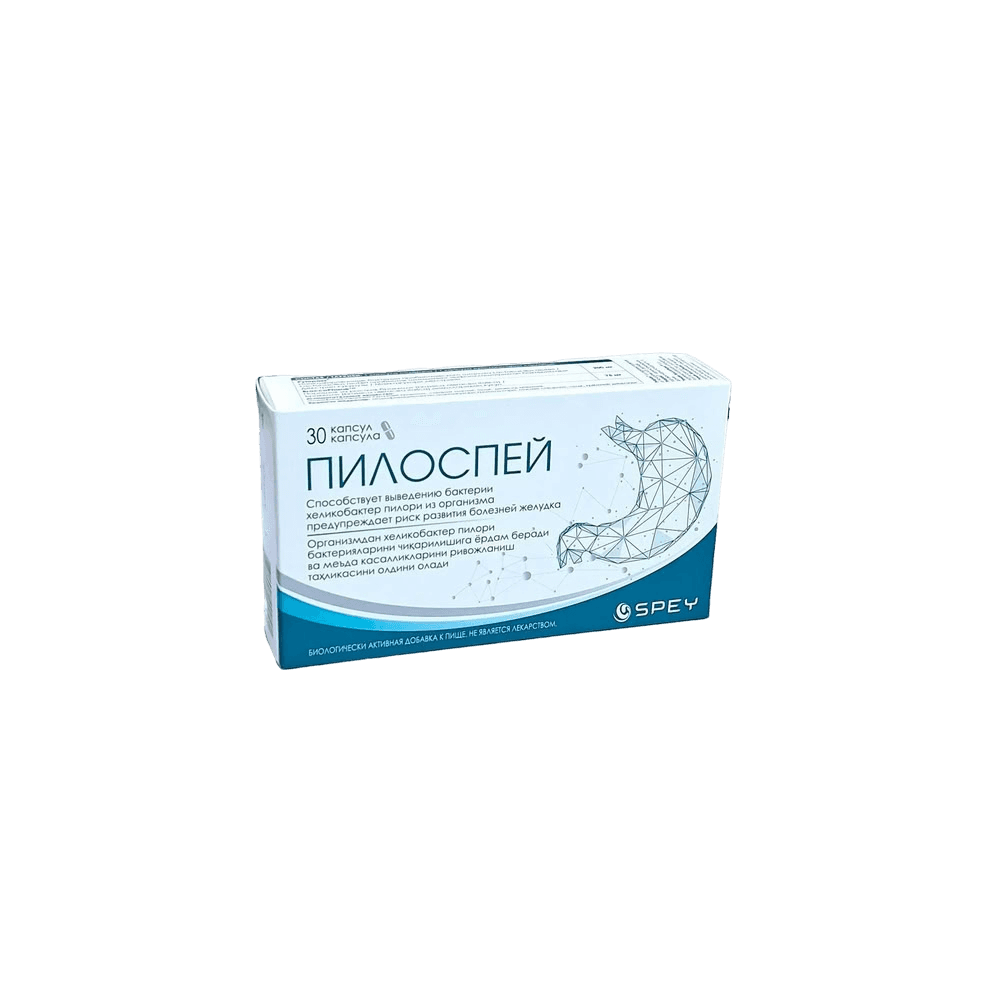 Пилоспей, капс. №30