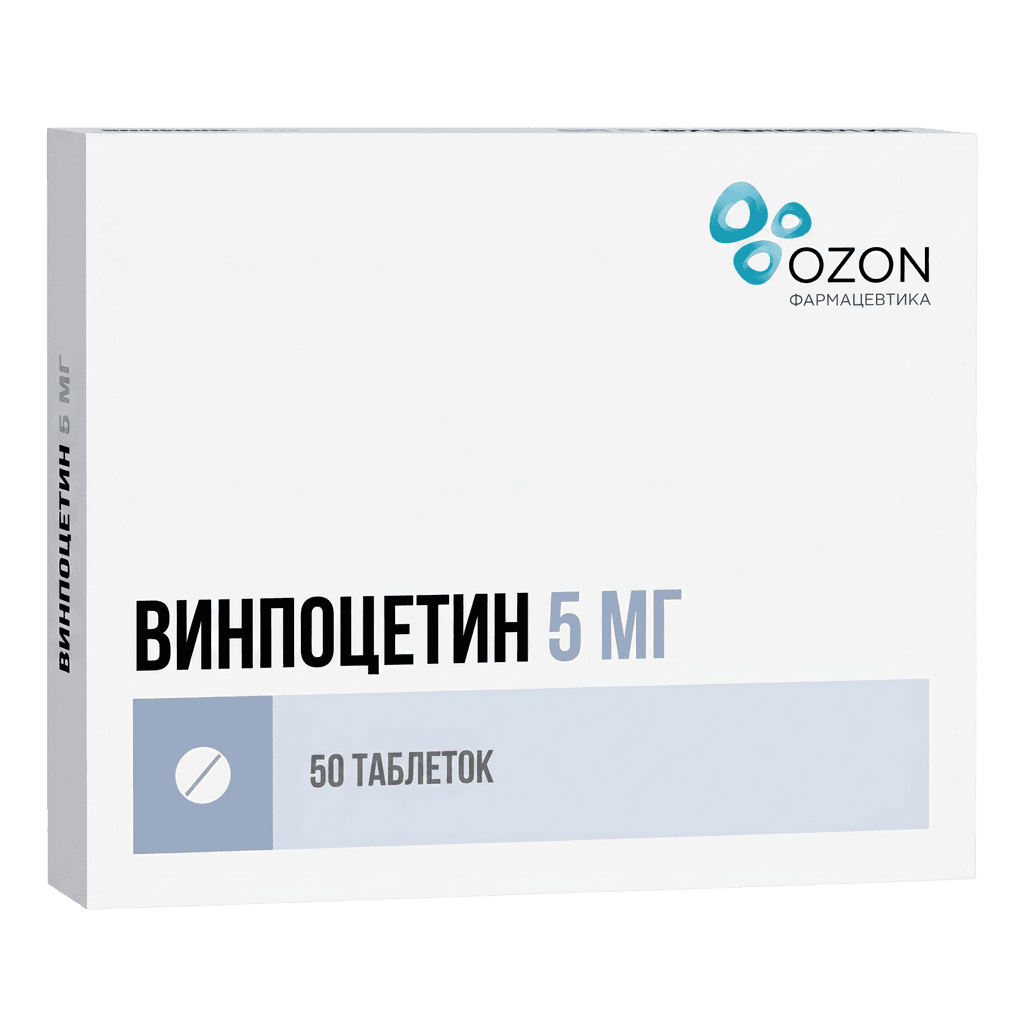 Винпоцетин, 5 мг, таб. №50