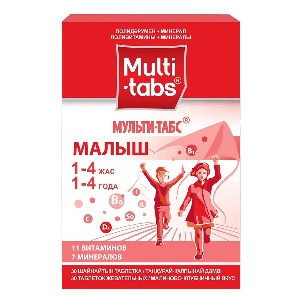 Мульти-Табс Малыш, таб. №30 (малиново-клубничный)