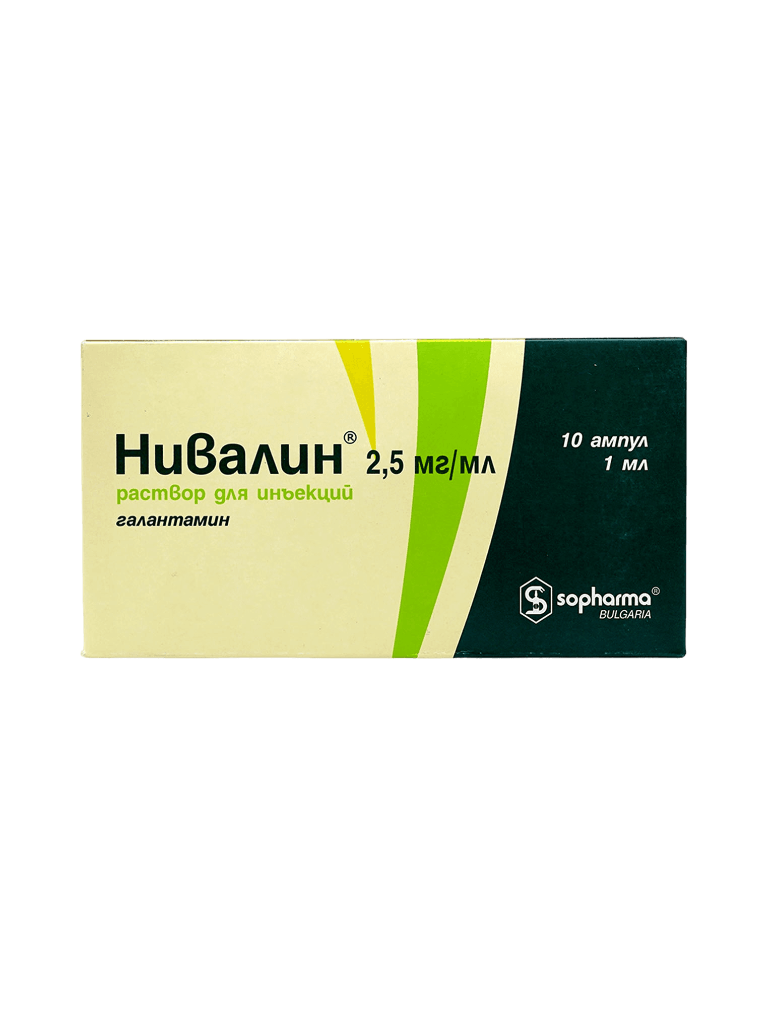 Нивалин, 2,5 мг/мл, 1 мл, амп. №10