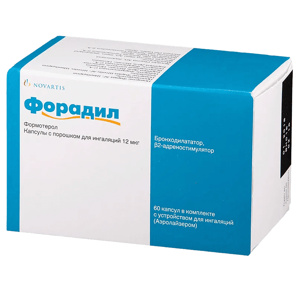 Форадил, 12 мкг, капс. №60