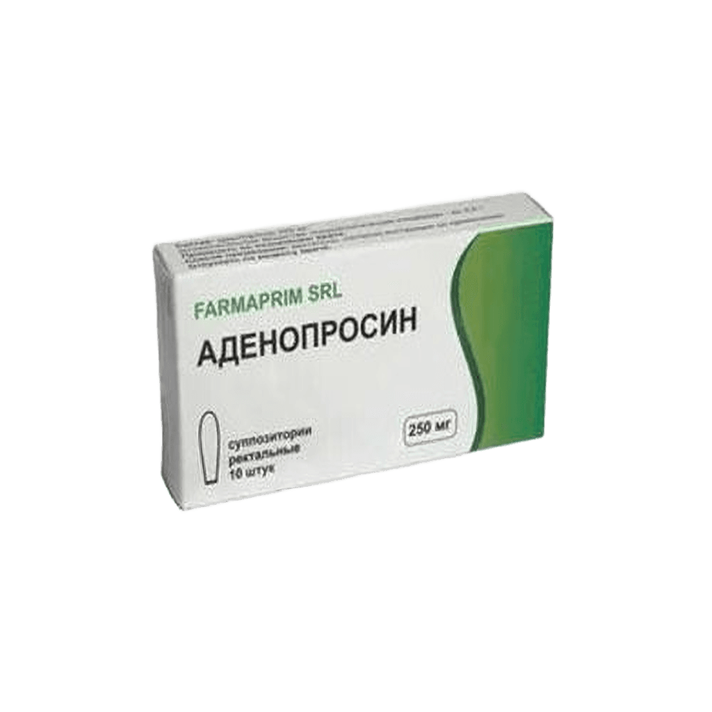 Аденопросин, 250 мг, супп. №10