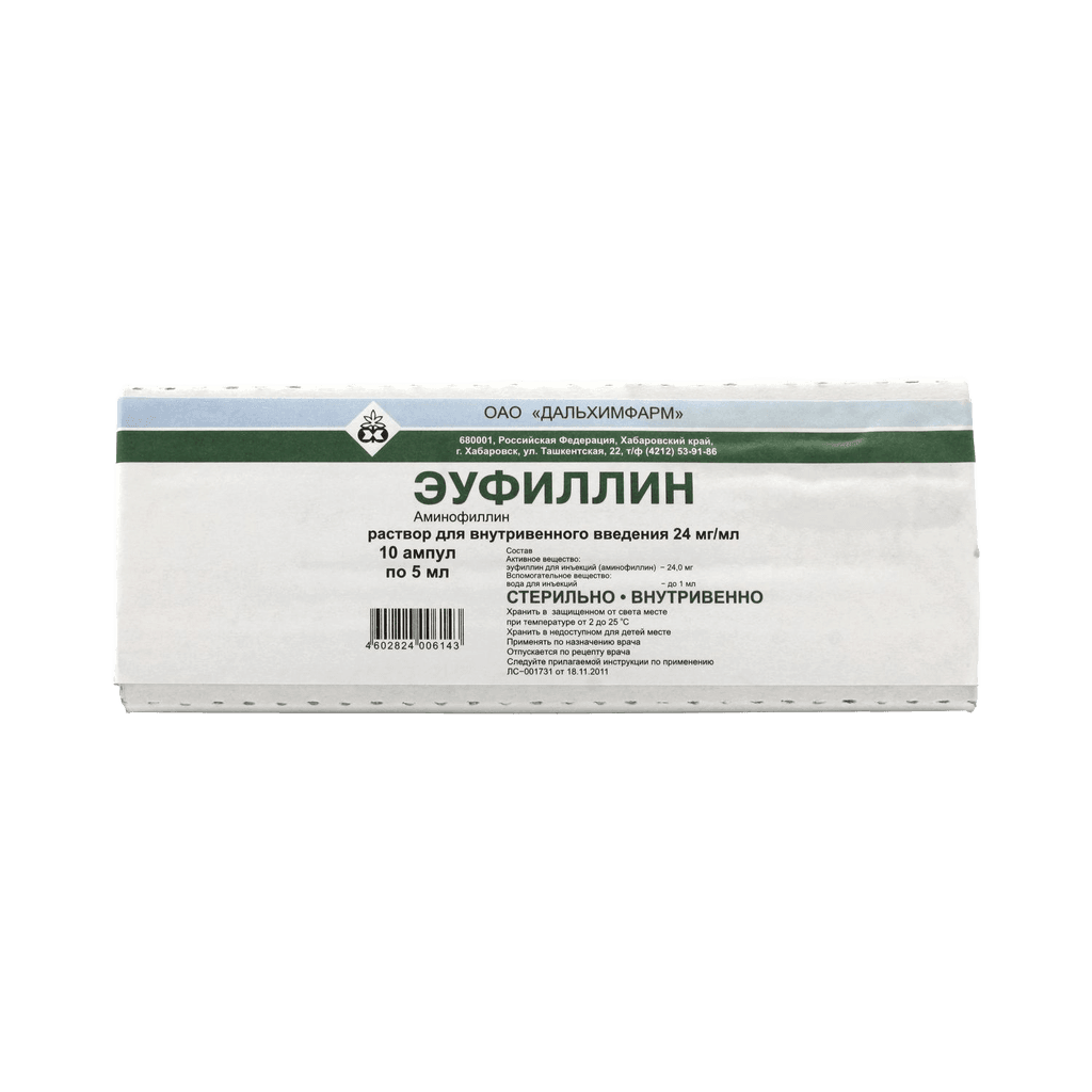 Эуфиллин, 24 мг/мл, 5 мл, амп. №10