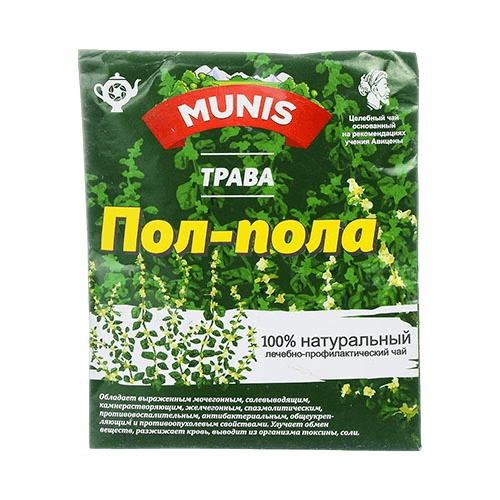 Травяной чай Пол-Пола Gemma, 2 г,пакетики №15