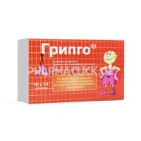 Грипго, таб. №10
