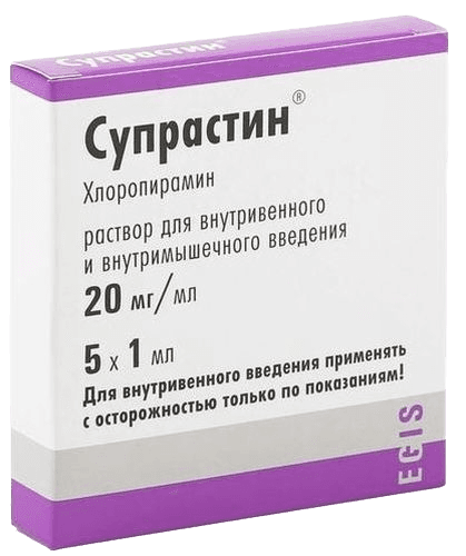 Супрастин, 20 мг/мл, 1 мл, амп. №5