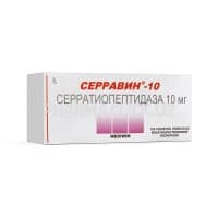 Серравин, 10 мг, таб. №10