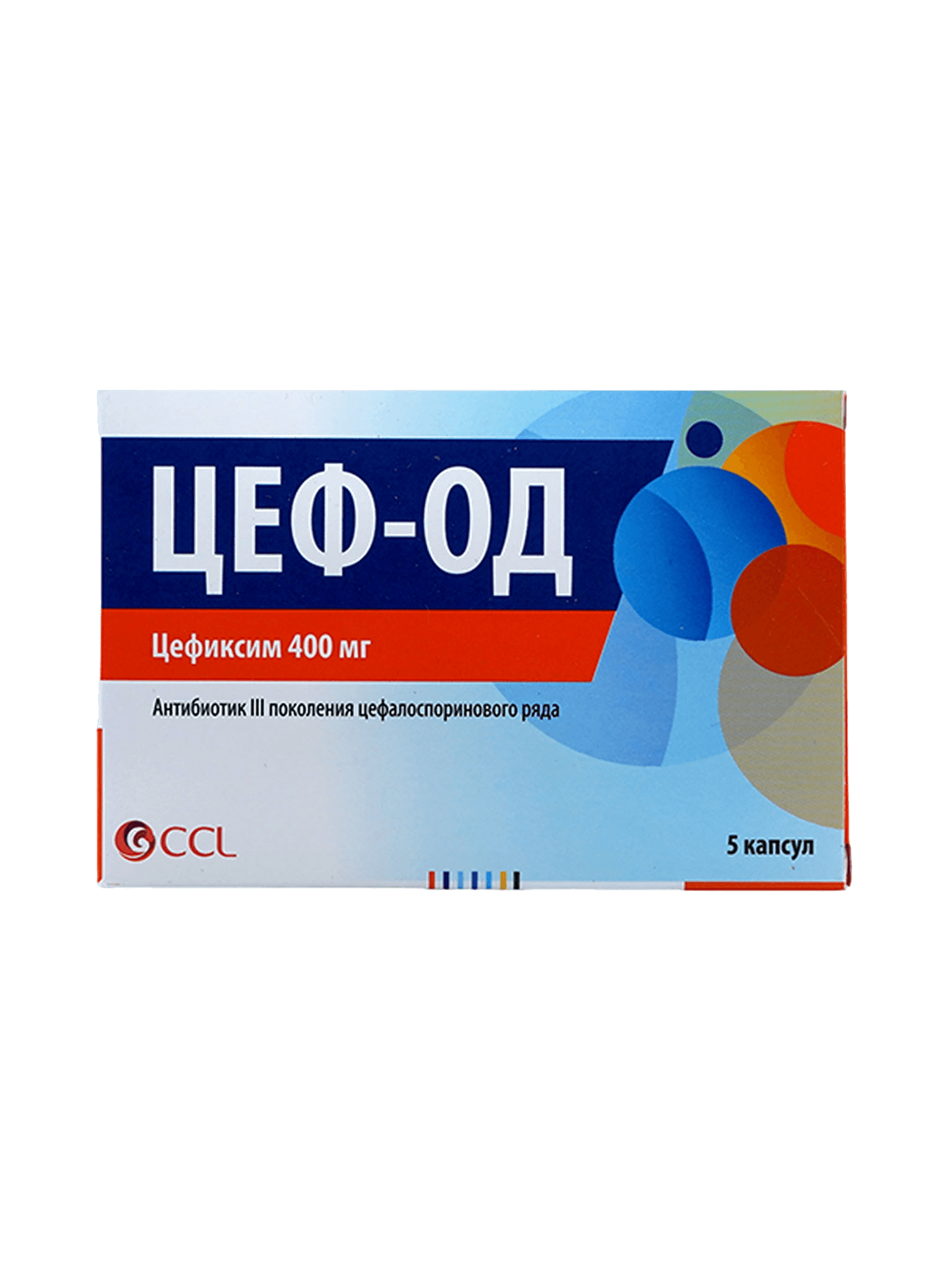 Цеф-ОД, 400 мг, капс. №5