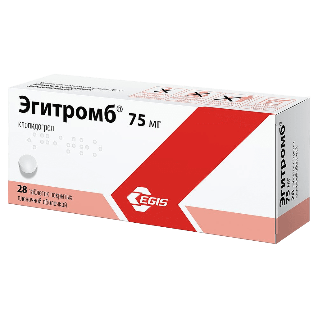 Эгитромб, 75 мг, таб. №28