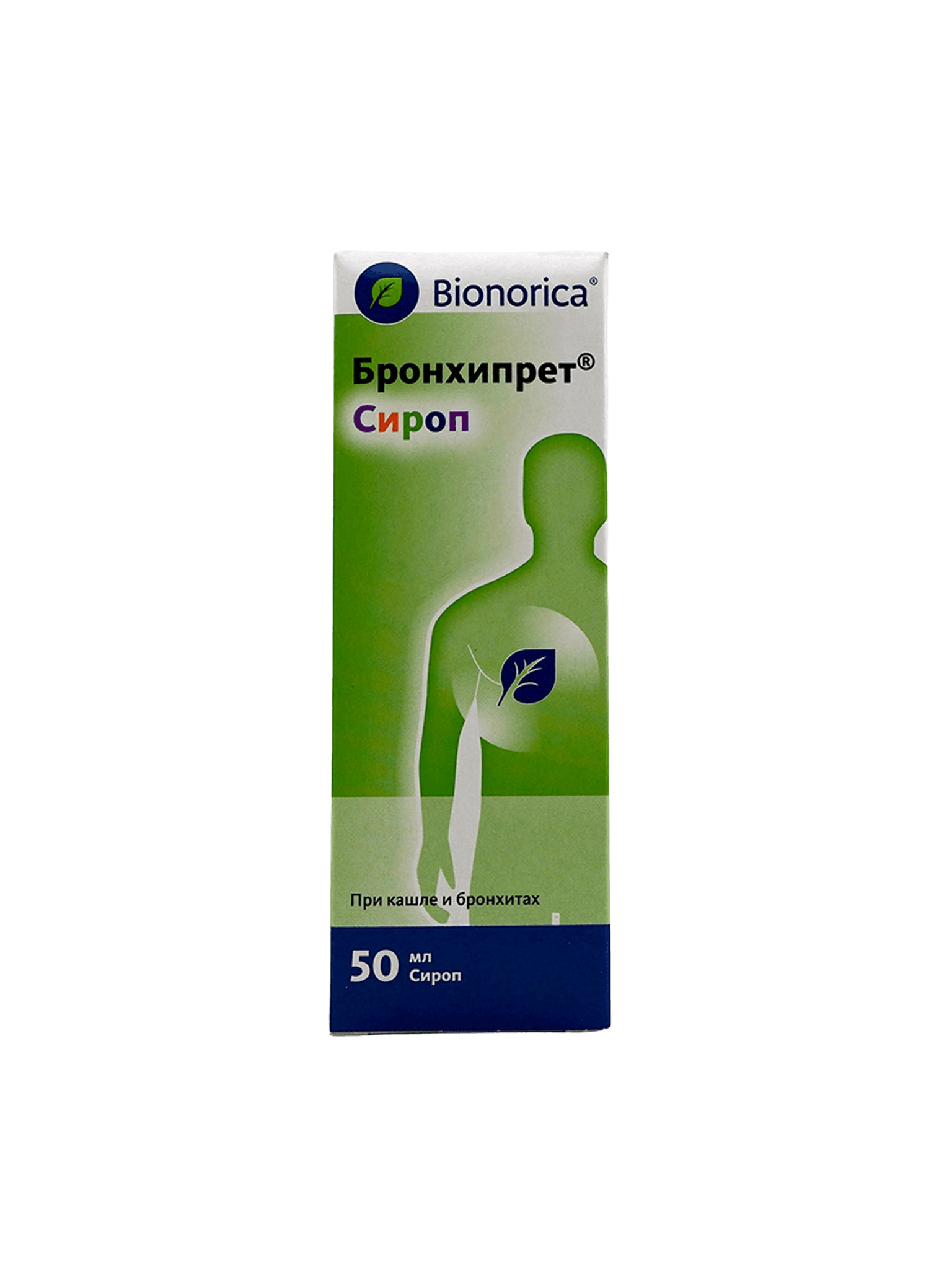 Бронхипрет, 50 мл, сироп