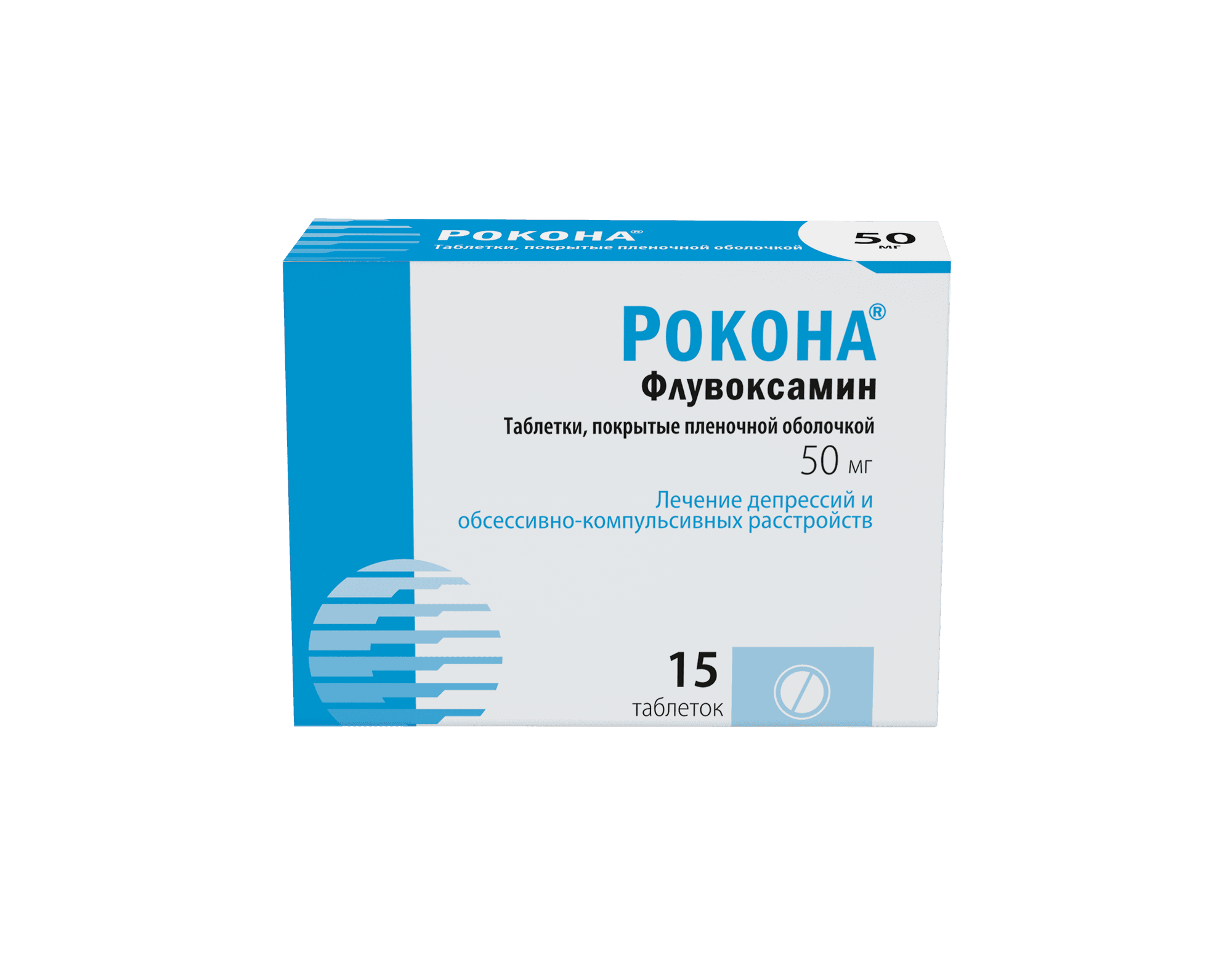 Рокона, 50 мг, таб. №15