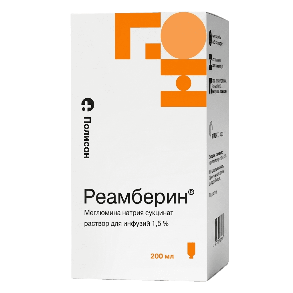 Реамберин, 1,5%, 200 мл, флак.
