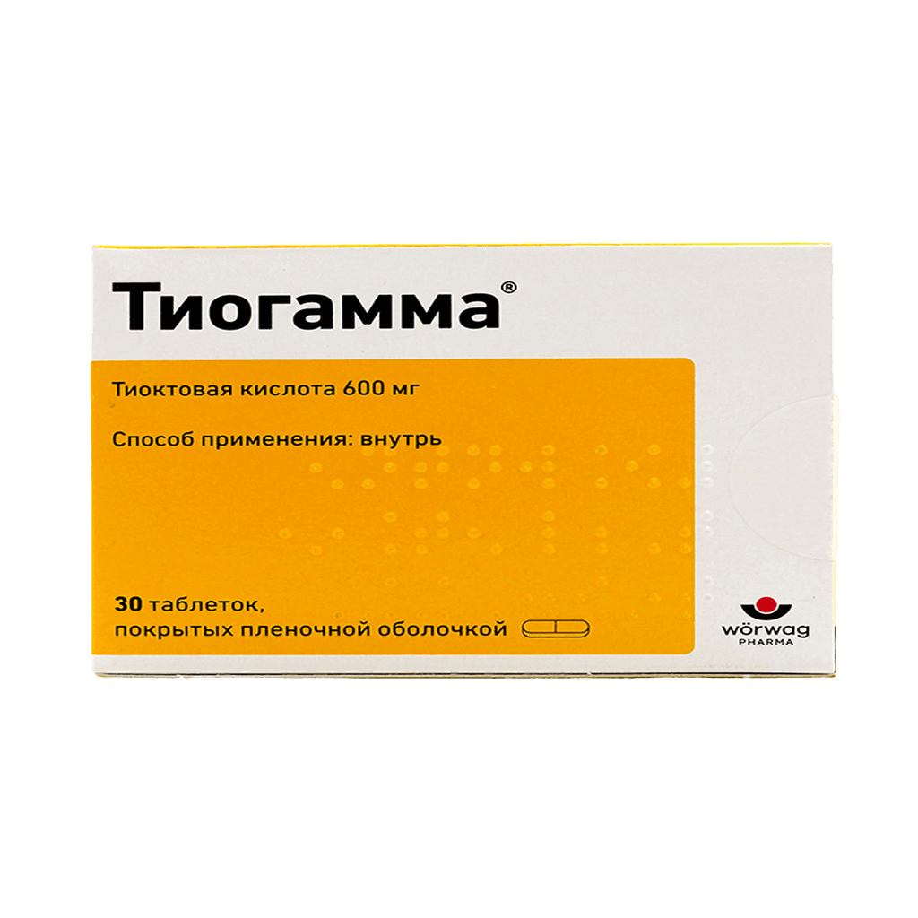Тиогамма, 600 мг, таб. №30