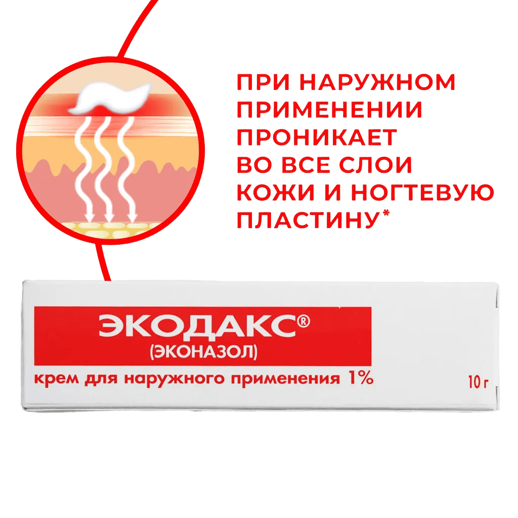 Экодакс, 1%, 10 г, крем