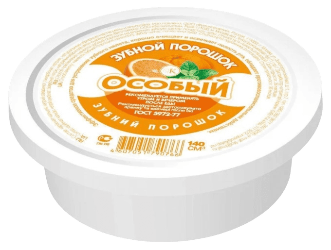 Зубной порошок Особый, 75 г (апельсин)