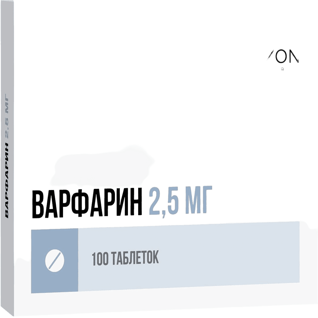 Варфарин, 2,5 мг, таб. №100