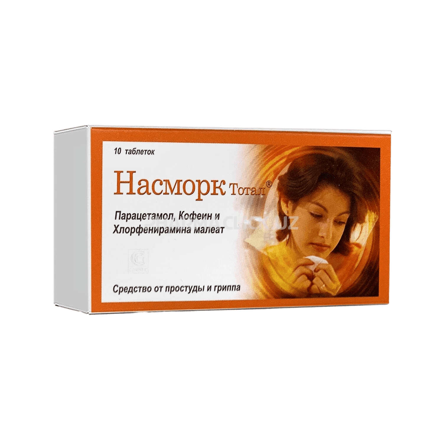 Насморк Тотал, таб. №4