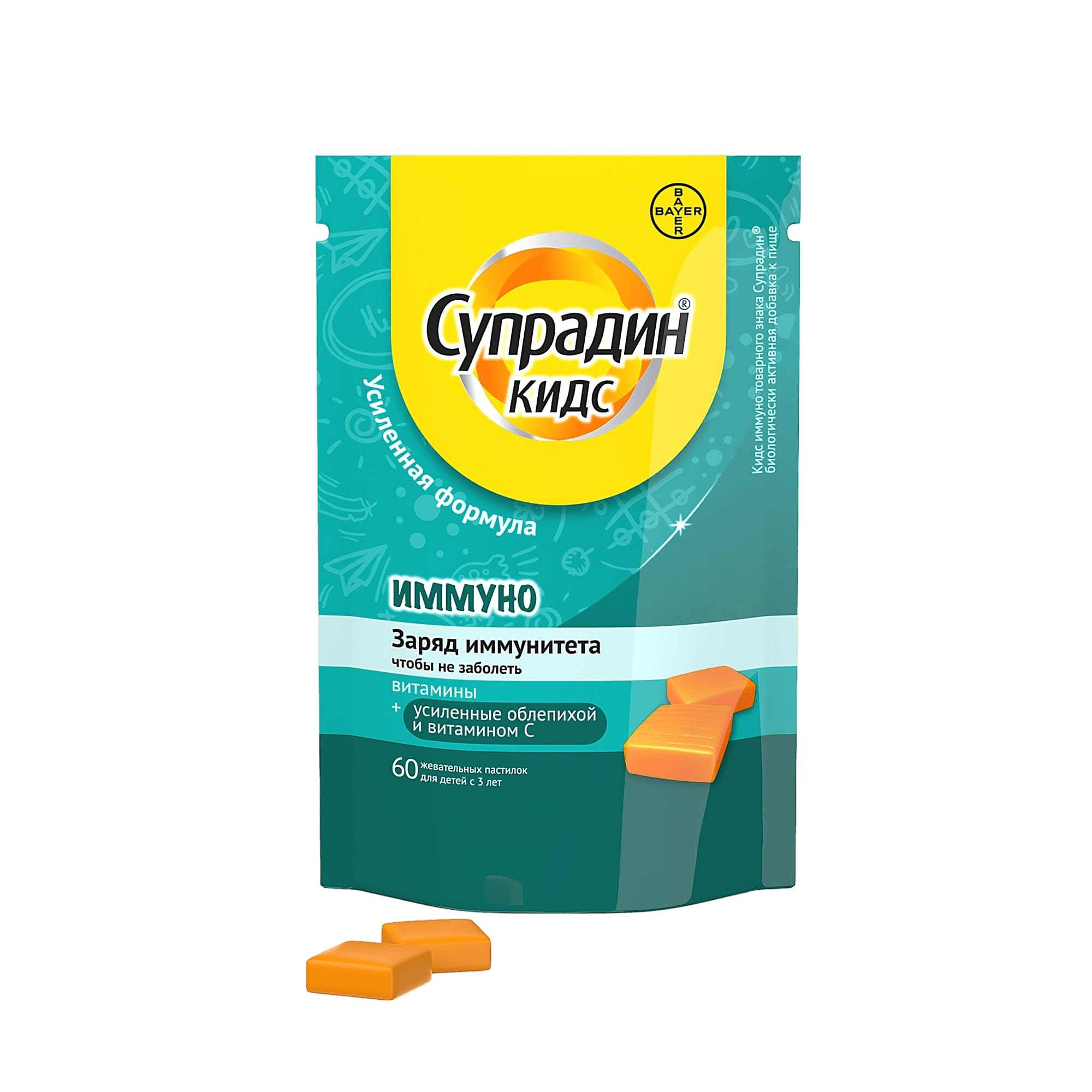 Супрадин Кидс Иммуно, пастилки, №60
