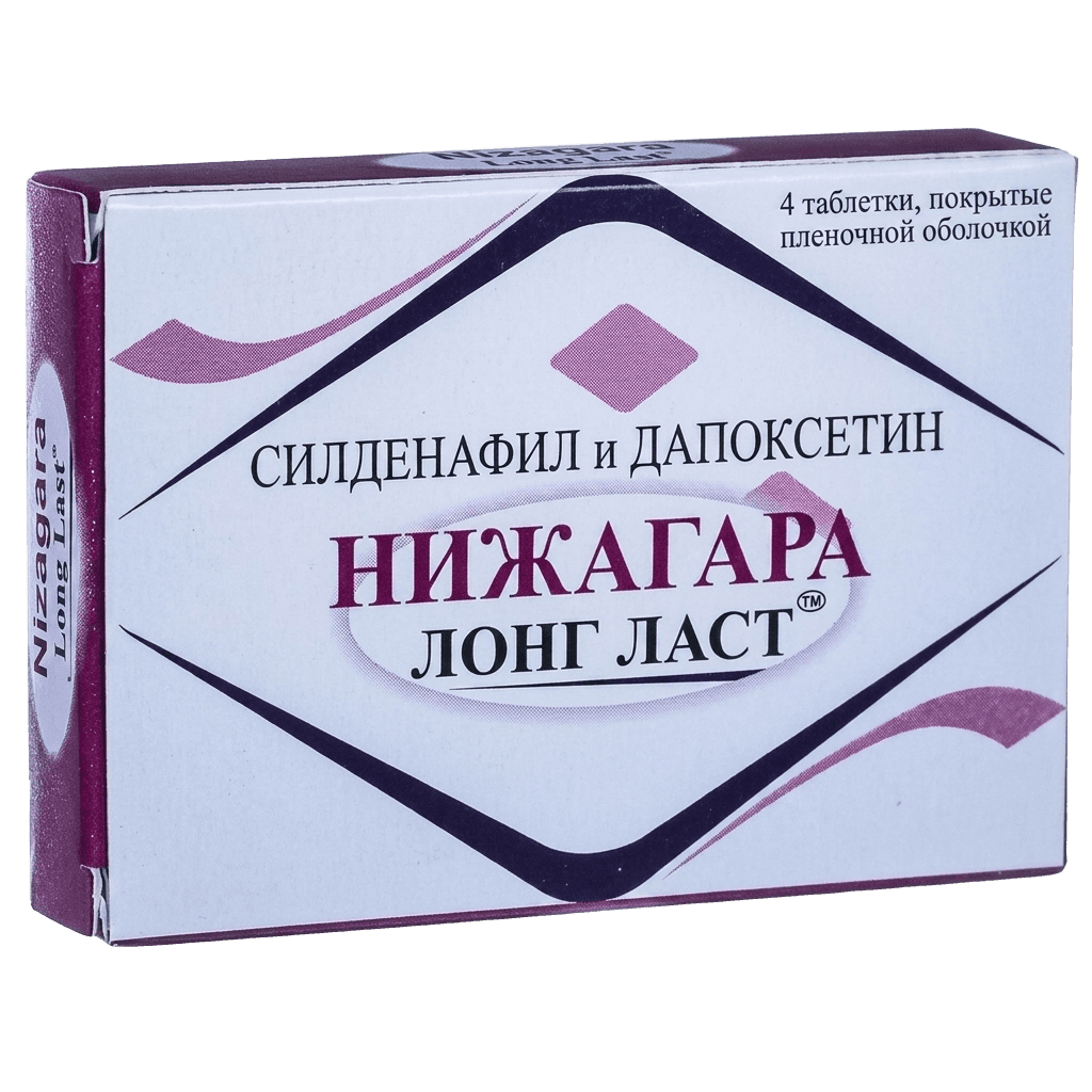 Нижагара Лонг Ласт, таб. №4