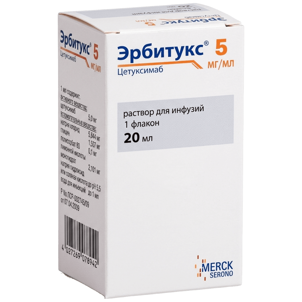 Эрбитукс, 5 мг/мл, 20 мл, флак. №1
