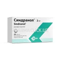 Синдранол, 2 мг, таб. №28
