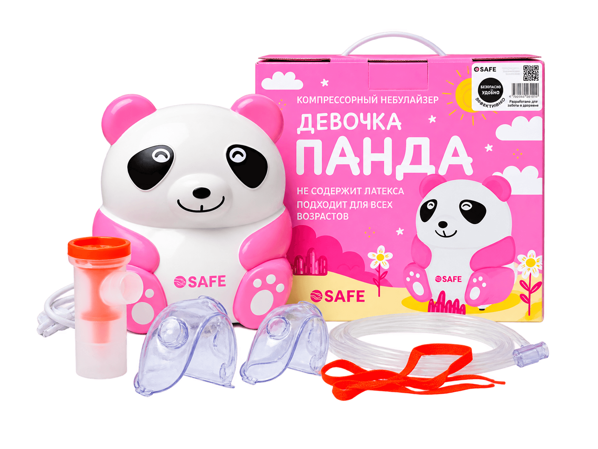 Небулайзер компресс. Девочка Панда SAFE, м. AXD-308