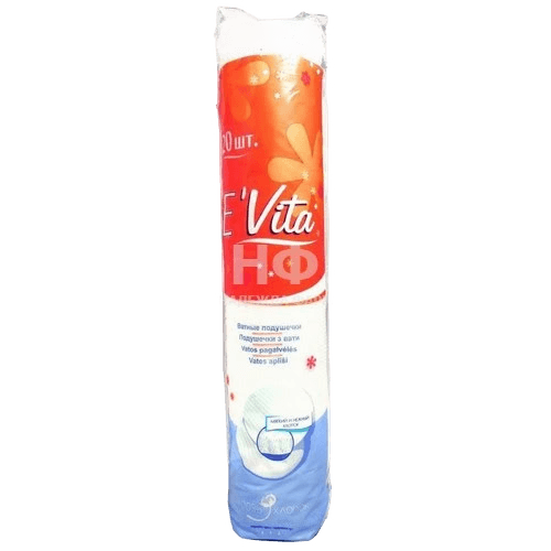 Ватные диски E'Vita, №120