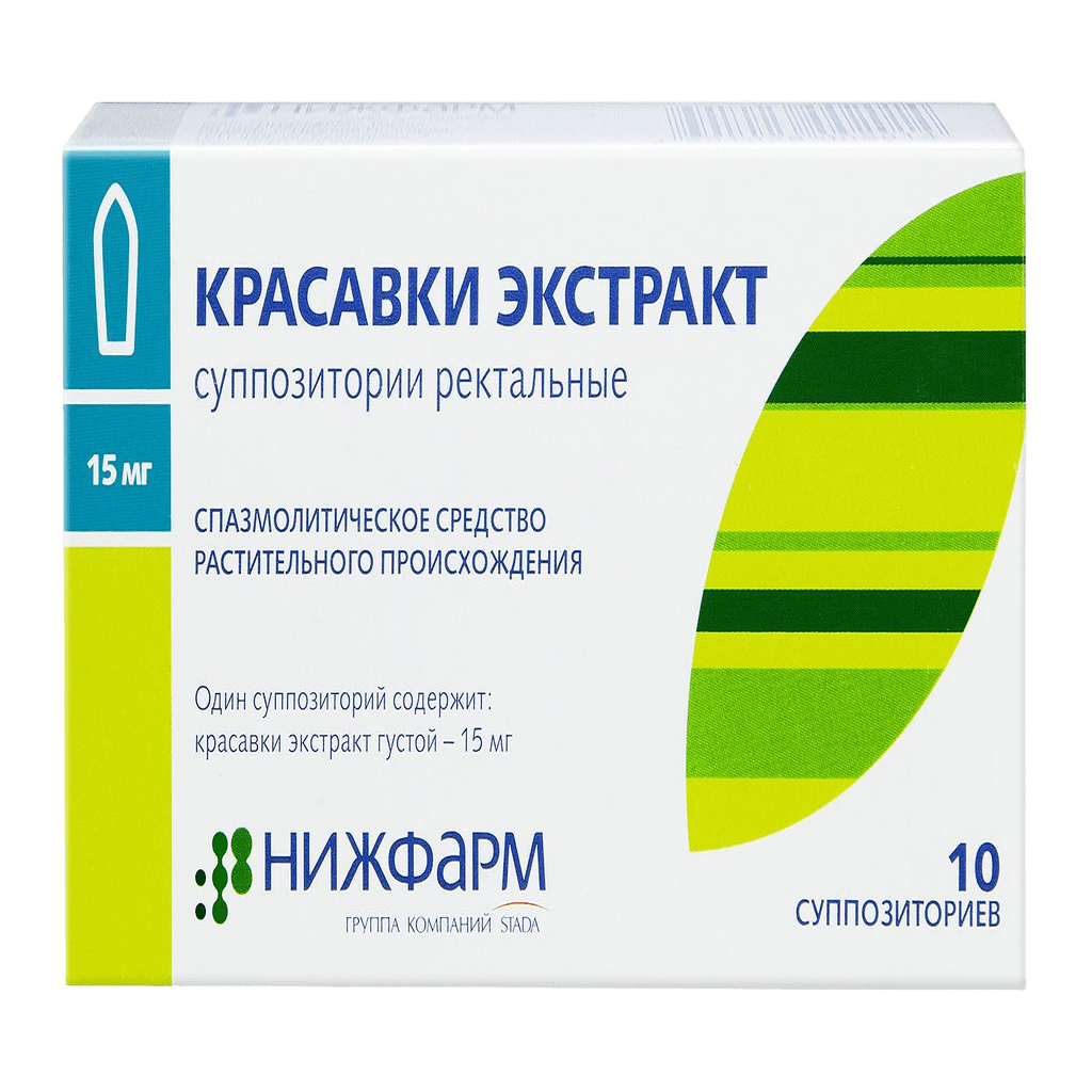 Красавки экстракт, 15 мг, супп. рект. №10