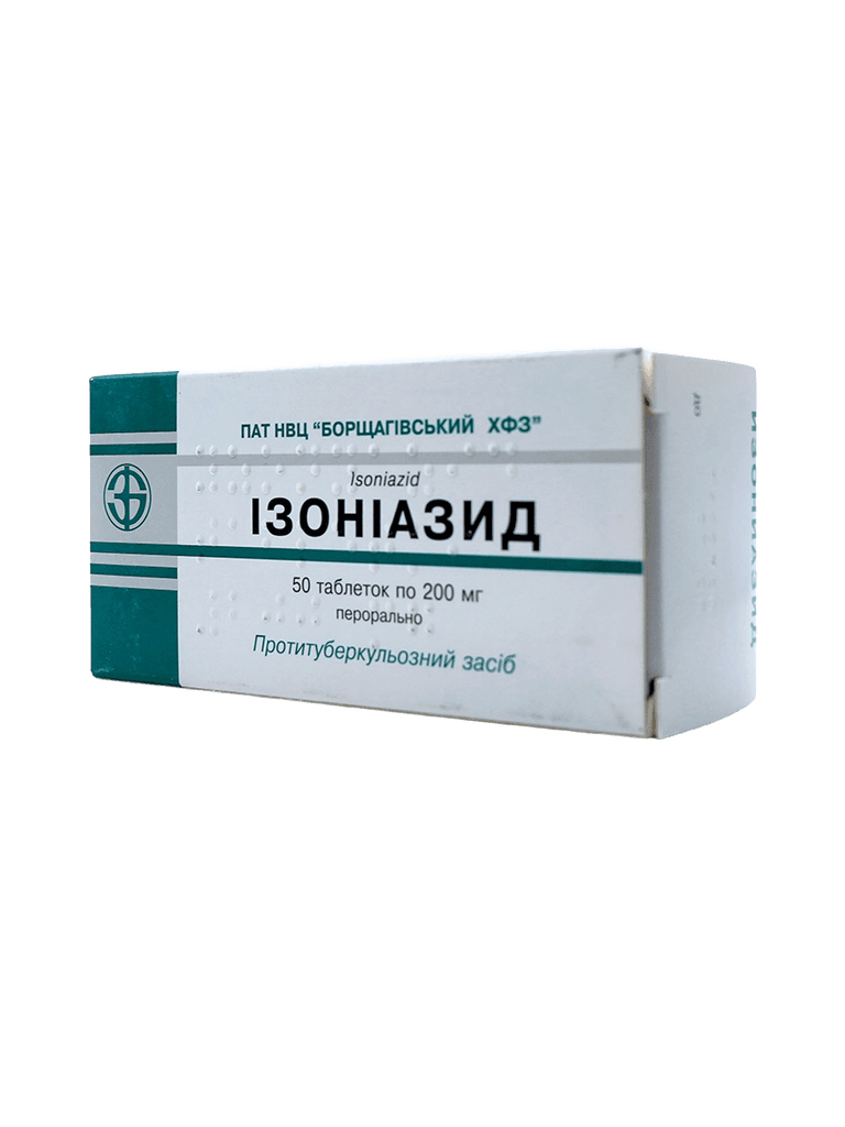 Изониазид, 200 мг, таб. №50