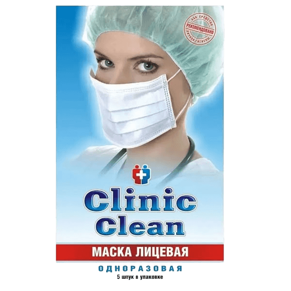 Маска лицевая Clinic Clean, №5 ( синие )