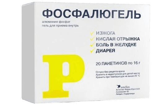 Фосфалюгель, 16 г, гель, №20