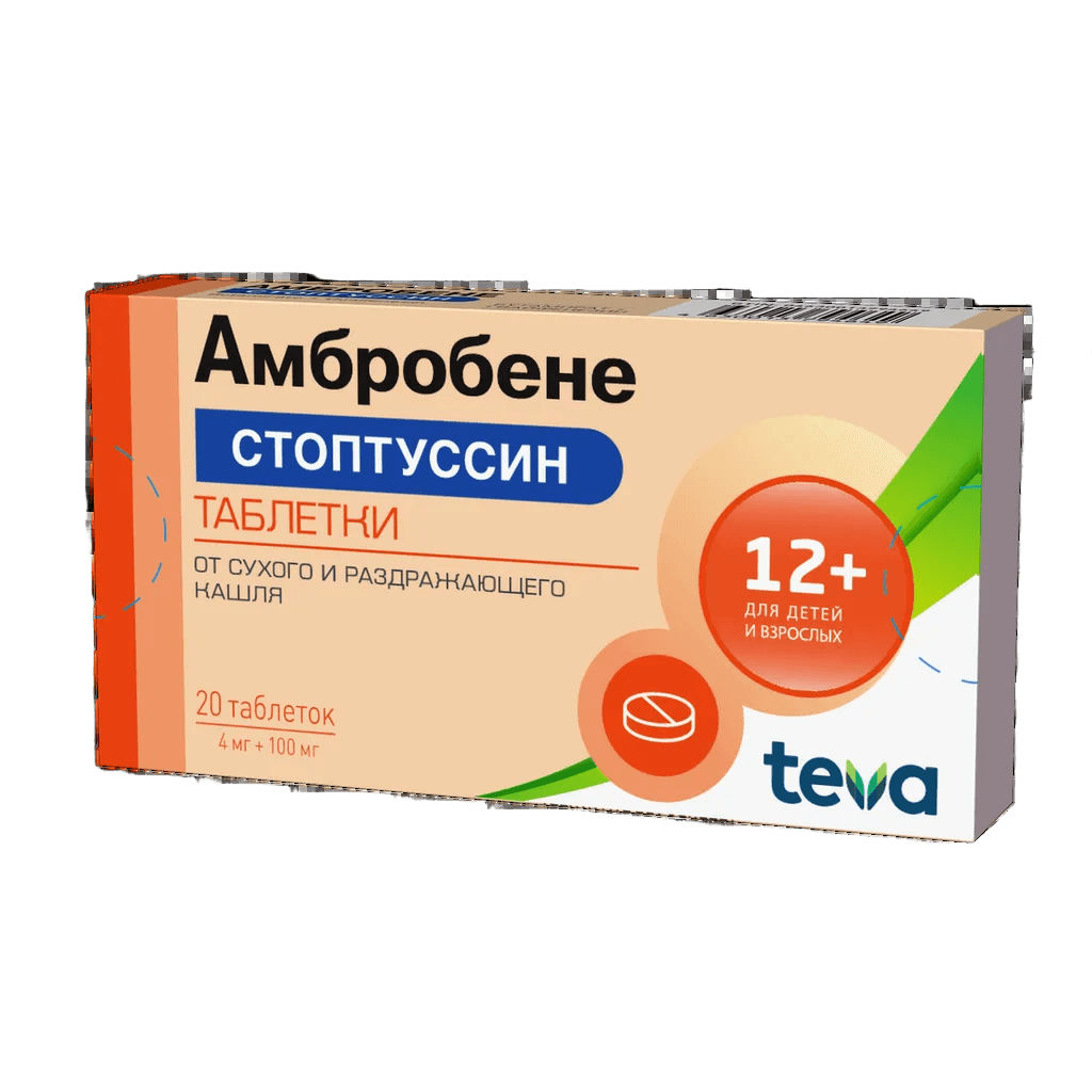 Амбробене Стоптуссин, 4/100 мг, таб. №20