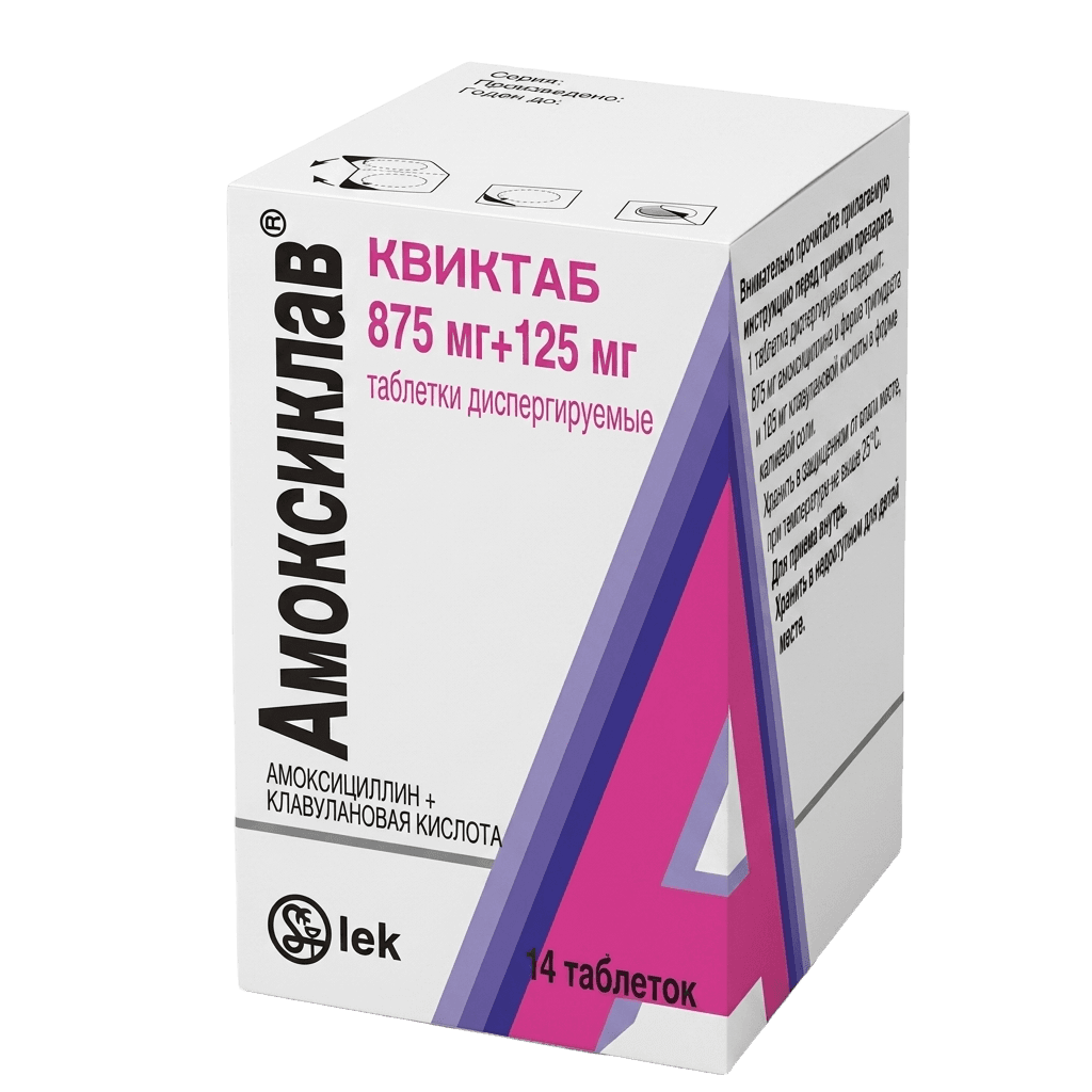 Амоксиклав Квиктаб, 875 мг/125 мг, таб. №14