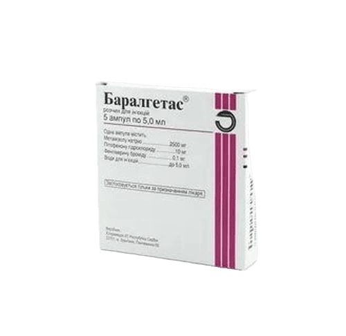 Баралгетас, 5 мл, амп. №5