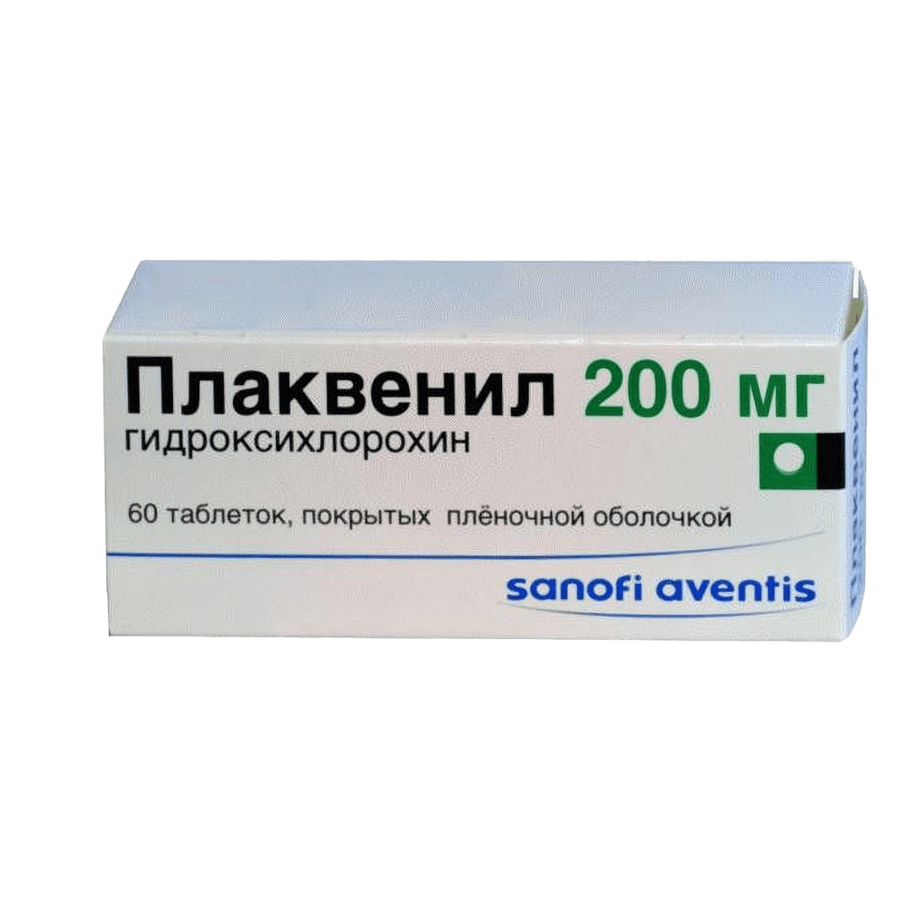 Плаквенил, 200 мг, таб. №30