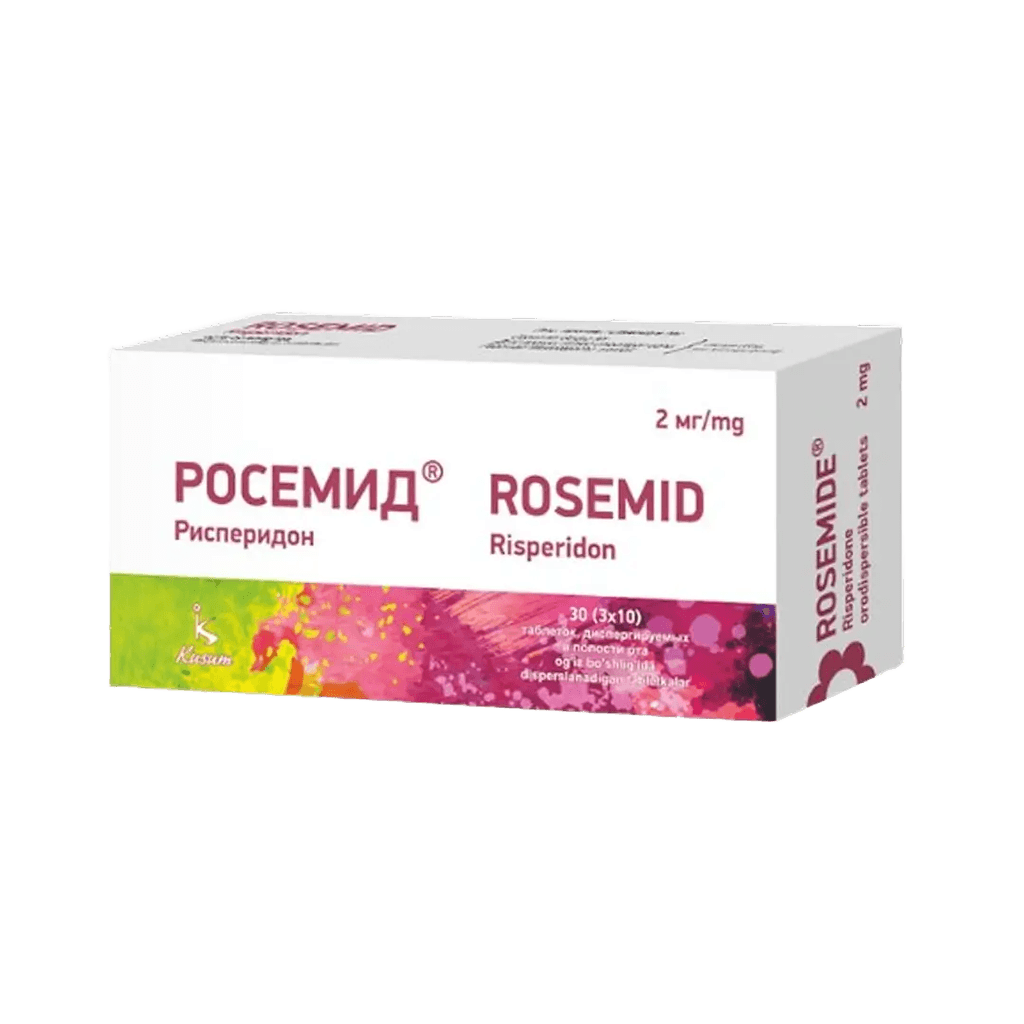 Росемид, 2 мг, таб. №30