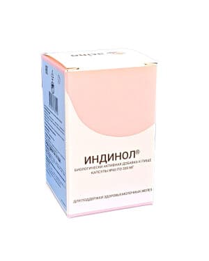 Индинол, 300 мг, капс. №60