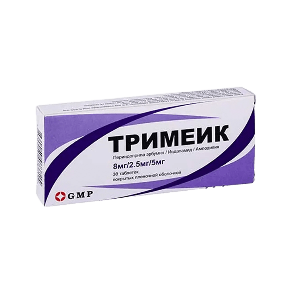Тримеик, 8 мг/2,5 мг/5 мг, таб. №30