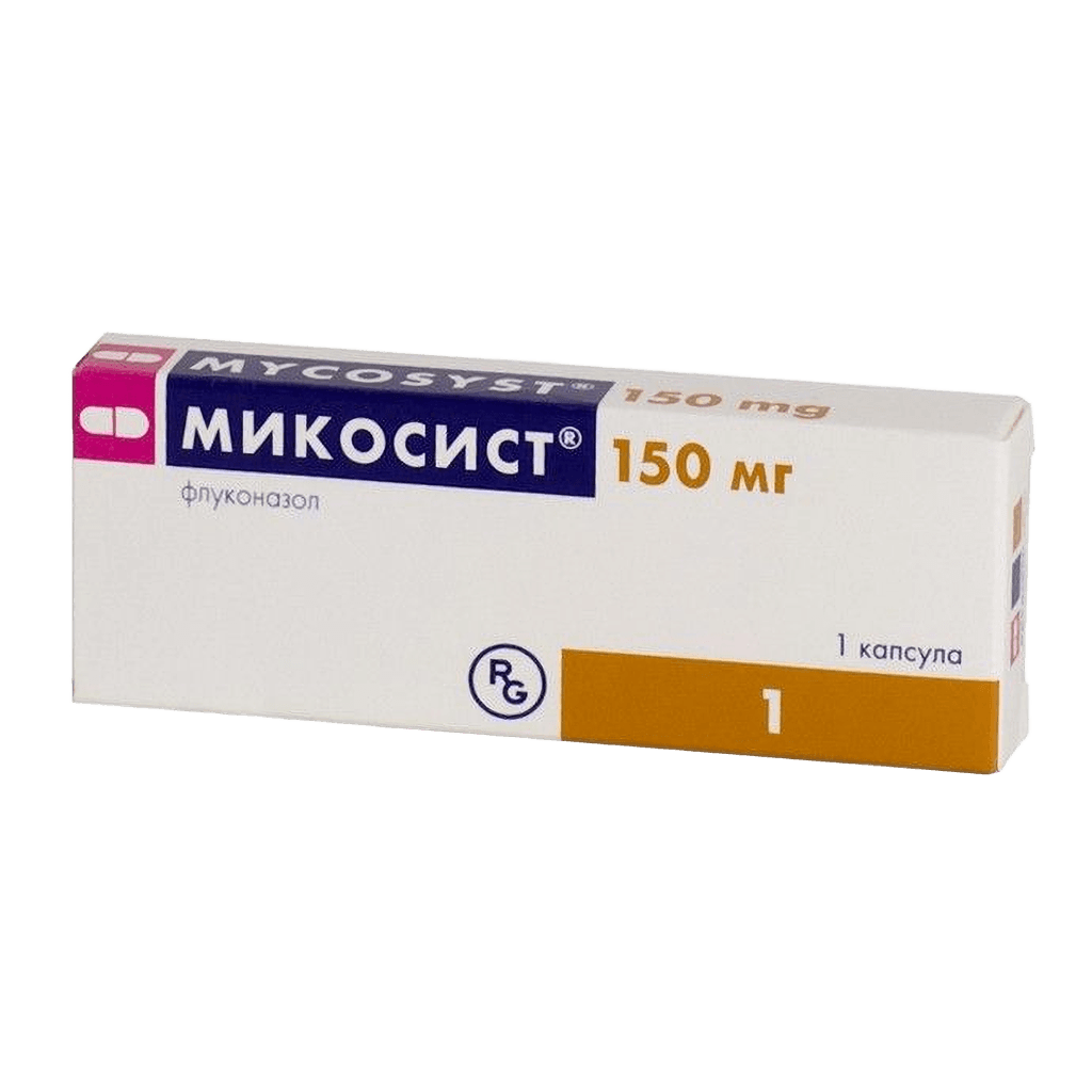 Микосист, 150 мг, капс. №1