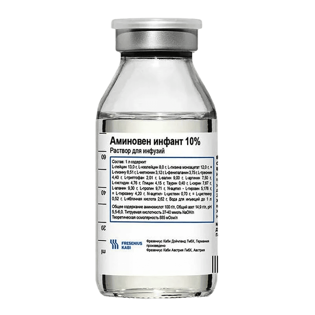 Аминовен инфант, 10%, 100 мл, флак. №1