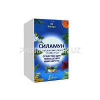 Силамун, капс. №60