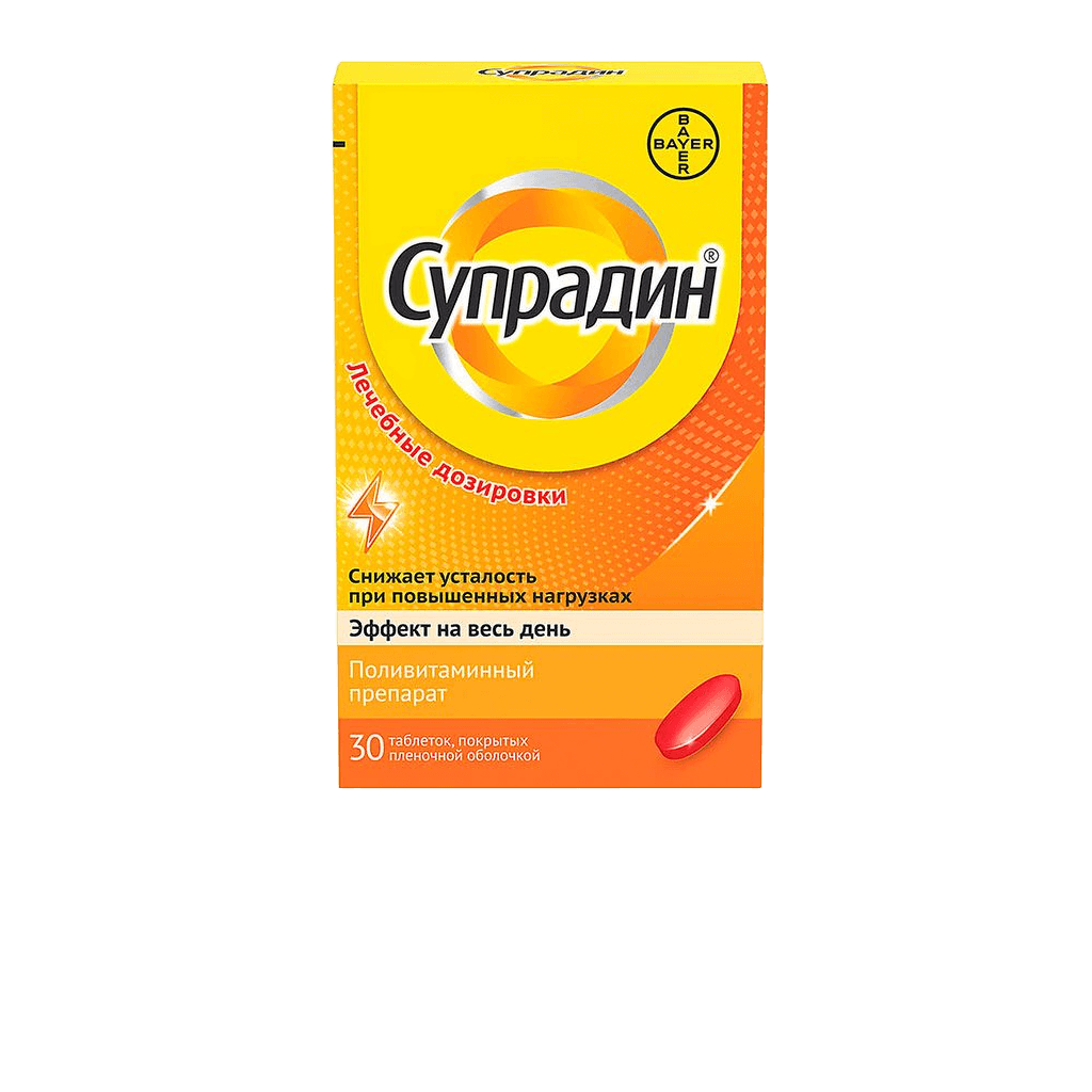 Супрадин, таб. шип. №30