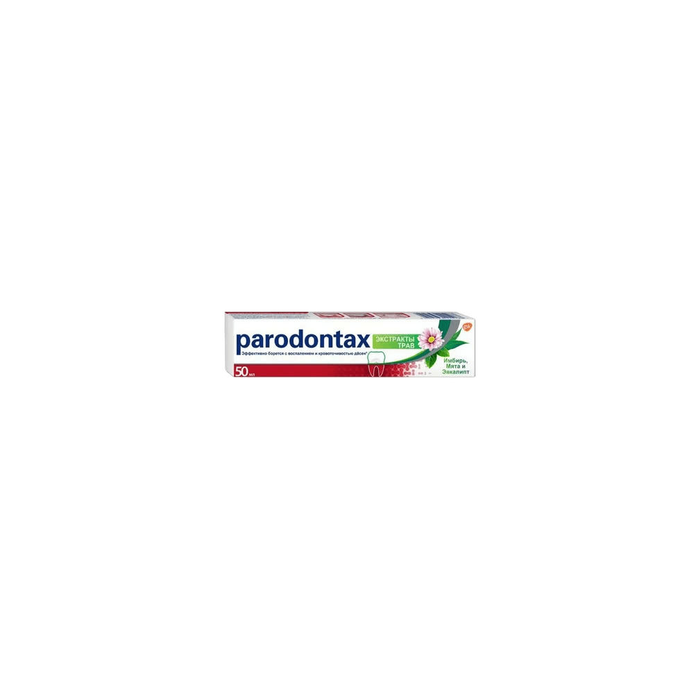 Зубная паста Parodontax экстракты трав, 75 мл