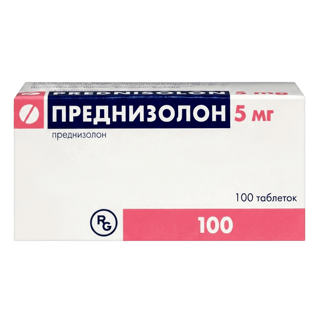 Преднизолон, таб. №100