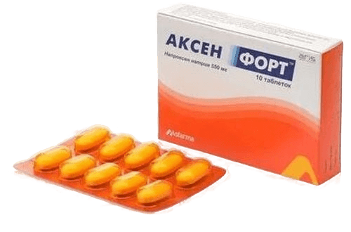 Аксен форт, 550 мг, №10