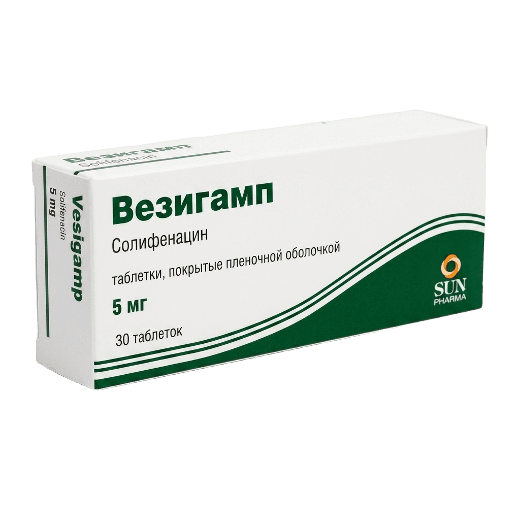 Везигамп, 5 мг, таб. №30