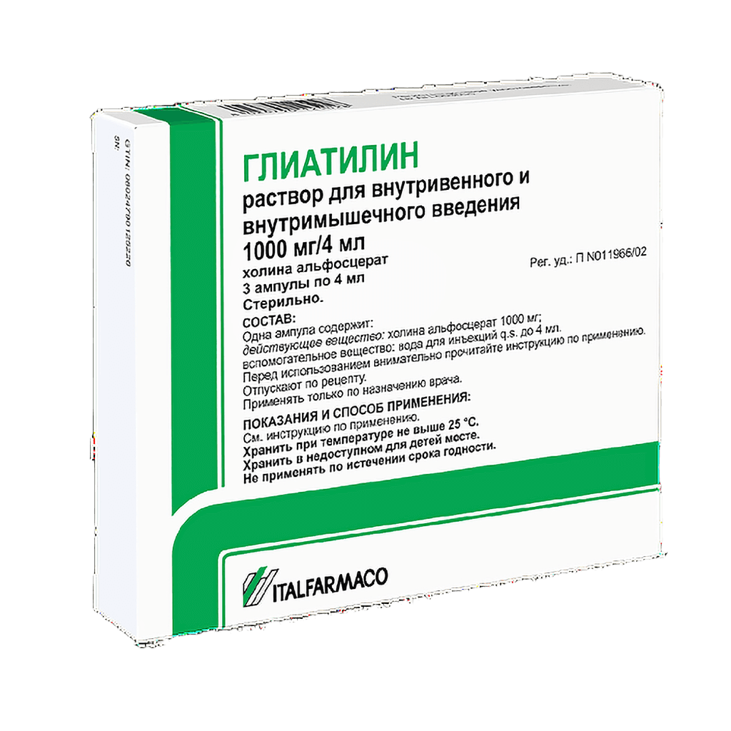 Глиатилин, 1000 мг/4 мл, 4 мл, амп. №3